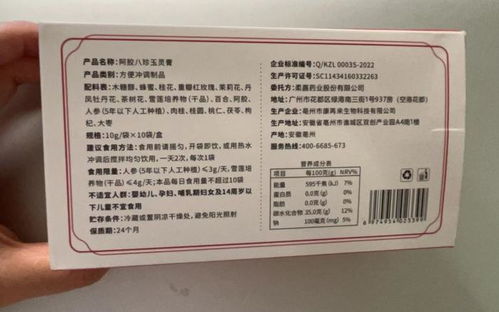 起底柔嘉藥業銷售套路 一對一服務誘導消費，普通食品宣稱功效